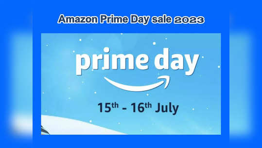 Amazon Prime Day sale 2023 : షాపింగ్‌ లవర్స్‌కు గుడ్‌న్యూస్‌.. ఈ స్మార్ట్‌ఫోన్స్‌, ల్యాప్‌ట్యాప్స్‌, ఎలక్ట్రానిక్‌ పరికరాలపై 50 శాతం వరకు డిస్కౌంట్‌..! 