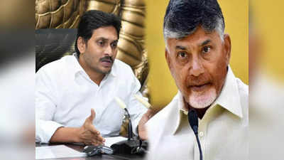 ముస్లింలకు సీఎం జగన్, చంద్రబాబు బక్రీద్ శుభాకాంక్షలు