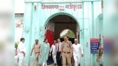 Ghazipur News: गाजीपुर जेल में खराब हो गई थी अफजाल अंसारी की तबीयत, आज बैरक की तलाशी लेने पहुंचे अफसर