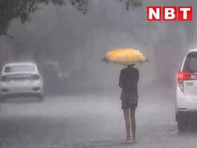 Bihar Mausam Update: उत्तर बिहार में मौसम में बदलाव से उमस भरी गर्मी से राहत, दो जुलाई तक अच्छी बारिश की संभावना कम
