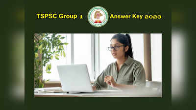 TSPSC Group 1 Answer Key 2023 : తెలంగాణ గ్రూప్‌ 1 ప్రిలిమ్స్‌ ఆన్సర్‌ కీ విడుదల.. డైరెక్ట్‌ లింక్‌ ఇదే