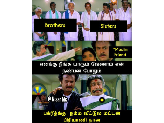 Bakrid Memes Tamil