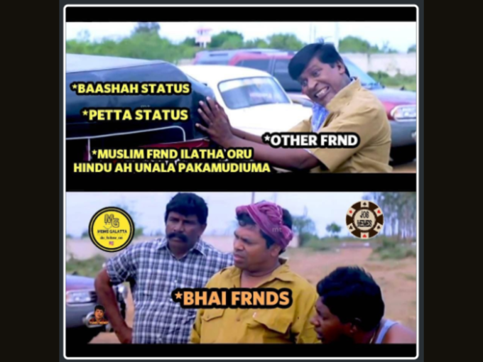 Bakrid Memes Tamil