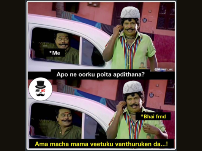 Bakrid Memes Tamil