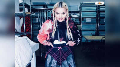 Madonna News : গুরুতর অসুস্থ অবস্থায় ICU-তে ম্যাডোনা, এখন কেমন আছেন কুইন অফ পপ?