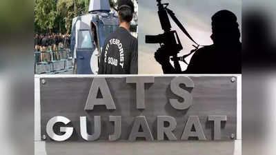 Gujarat ATS: देशभर में इस्लामिक स्टेट आतंकी संगठन के तार, एटीएस ने हैदरबाद से महिला को हिरासत में लिया, कई और से पूछताछ