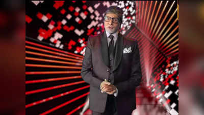 KBC 15 Promo: कौन बनेगा करोड़पति 15 को लेकर अमिताभ बच्चन ने दिया बड़ा अपडेट, शो के नए पैटर्न को लेकर दी हिंट