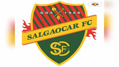Salgaocar FC : ভারতীয় ফুটবলের কালো দিন, ৬৭ বছরেই থমকে গেল সালগাওকর