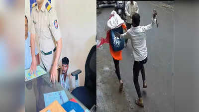 Pune Police : सदाशिव पेठ हल्ला प्रकरणात मोठी अपडेट; पोलीस कर्मचाऱ्यांना दणका, उपायुक्तांकडून कारवाईचा बडगा
