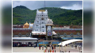 திருப்பதி சாமி தரிசனம் வெறும் 3 மணி நேரம் தான்.. நீங்க நம்பாட்டாலும் இதான் நிஜம்... !