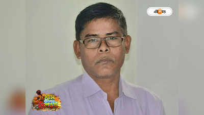 BJP West Bengal : দিনহাটায় গ্রেফতার BJP-র জেলা পরিষদের প্রার্থী, রাজনৈতিক প্রতিহিংসা দাবি গেরুয়া শিবিরের
