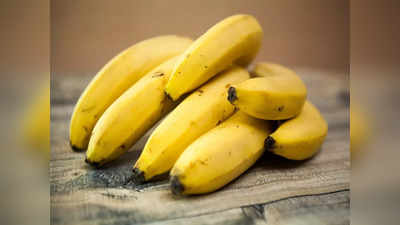 Banana Storing Tips: అరటిపండ్లు ఇలా స్టోర్‌ చేస్తే.. ఎక్కువ రోజులు ఫ్రెష్‌గా ఉంటాయి..!