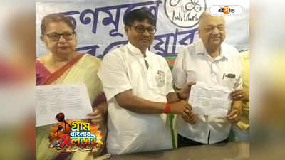 West Bengal Election 2023 : নির্দেশ অমান্য করে নির্দল হিসেবে মনোনয়ন! হাওড়ায় ১০ কর্মীকে বহিষ্কার