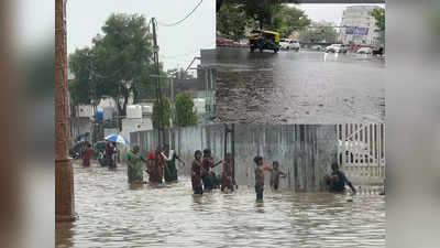Gujarat Rainfall: अहमदाबाद समेत राज्य के कई शहरों में मूसलाधार बारिश, मछुआरों के समुद्र में जाने पर रोक