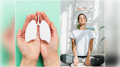 Yoga asanas for lungs health:ఈ యోగాసనాలు.. లంగ్స్‌ కెపాసిటీ పెంచుతాయ్..!