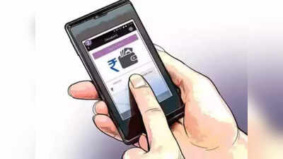 Pune Crime: कर्ज घेतल्यानंतर बदनामीची भीती घातली, ‘लोन अ‍ॅप’द्वारे तरुणीची फसवणूक