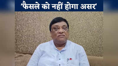 Chhattisgarh Chunav: कांग्रेस ने किया टीएस सिंहदेव का अपमान उपमुख्यमंत्री बनाए जाने पर बीजेपी का पलटवार