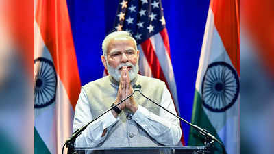 PM मोदींच्या अमेरिका भेटीमुळे भारताच्या टेक एडसाठी निर्माण झाल्या अतुलनीय संधी: IIM