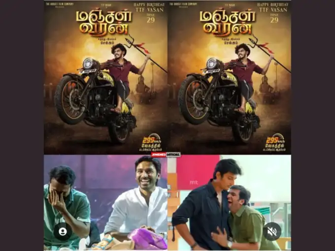 Ttf Vasan Movie а а іаї а аїќа а µа ља аїќ а а іаїќа іа ѕа а іаїќ а µа јаїќа џа ї а а џаїќа џа їа їа
