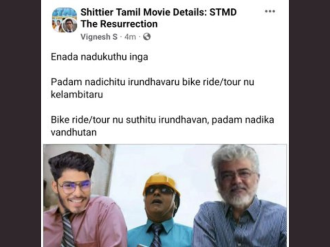 TTF Vasan Troll Memes