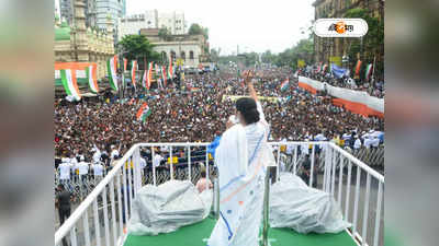 Trinamool Congress : ২১শে জুলাইয়ের মঞ্চ থেকেই ২৪-এ দিল্লি চলোর ডাক, প্রস্তুতি শুরু করছে তৃণমূল