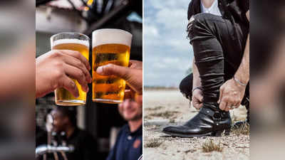 इस अनोखे Bar में जूतों के बदले में मिल रही है बीयर, अब पैसे नहीं घर में रखे फुटवियर लेकर पहुंच रहे हैं लोग
