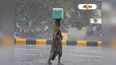 Hooghly Weather: সপ্তাহান্তে ফের বাড়বে তাপমাত্রা না বৃষ্টি? কেমন থাকবে হুগলির আবহাওয়া জানুন