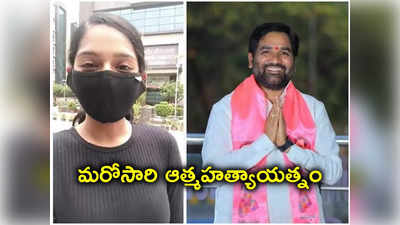 పెద్దమ్మ గుడి వద్ద శేజల్.. అపస్మారక స్థితిలో, రాత్రి ఏం జరిగింది?