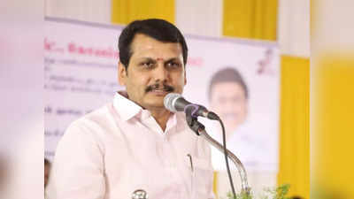 तमिलनाडु: जेल में बंद वी सेंथिल बालाजी का मंत्री पद भी गया, राज्यपाल ने तत्काल प्रभाव से किया बर्खास्त