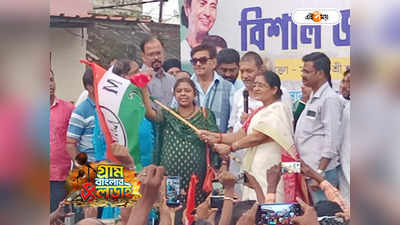 Panchayat Election 2023 : ফের দলবদল পশ্চিম বর্ধমানে, একঝাঁক কর্মী সমর্থক নিয়ে তৃণমূলে যোগ BJP নেত্রীর