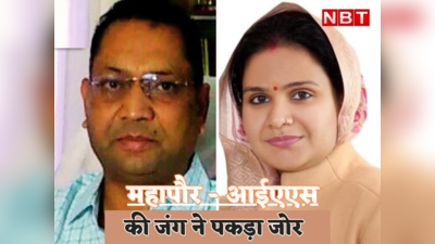 जयपुर हैरिटेज नगर निगम के हंगामे ने पकड़ा जोर, IAS राजेंद्र वर्मा ने मेयर और पार्षदों के खिलाफ दर्ज कराई FIR