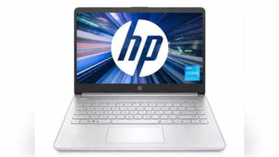 HP Laptop Offer : फ्लिपकार्टची खास ऑफर, ४७,२७९ रुपयांचा HP 14s लॅपटॉप फक्त १८ हजारांना
