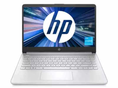 HP Laptop Offer : फ्लिपकार्टची खास ऑफर, ४७,२७९ रुपयांचा HP 14s लॅपटॉप फक्त १८ हजारांना