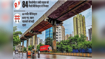 Mumbai Metro: मुंबई मेट्रो साइट से  MMRDA ने हटाए 33,000 बैरिकेड, कई महीनों बाद खुला 84 किमी रास्ता