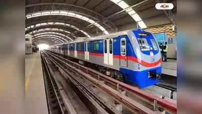 Kolkata Metro : মেট্রোর কাজের জন্য মনোহরদাস তড়াগ হবে সাময়িক জলশূন্য
