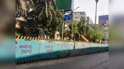Mumbai News: रस्त्यावरील अडथळे दूर, मेट्रो मार्गिकांजवळील मार्ग प्रशस्त; कारण एमएमआरडीएने आता...