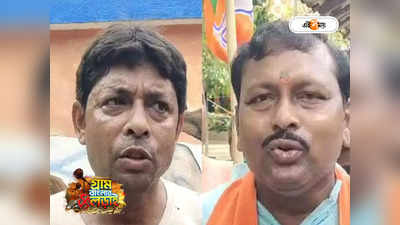 WB Panchayat Election : বীরাঙ্গনা মাতঙ্গিনীর নাতি বনাম রাষ্ট্রপতি পুরস্কারপ্রাপ্ত প্রার্থী, তমলুকে দুই ফুলের জোর টক্কর