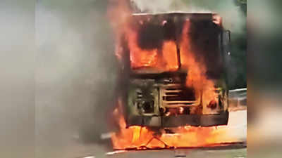 Bus Fire: यमुना एक्सप्रेसवे पर चलती बस में लगी आग, खिड़कियों से कूदकर बचाई जान