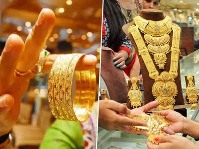 Gold Silver Price Today: सोने की कीमतों में आई गिरावट, चांदी के दाम भी घटे, जानिए आज के रेट्स