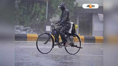 Today Weather Kolkata : আজও কলকাতায় বৃষ্টির পূর্বাভাস, ভিজবে রাজ্যের এই জেলাগুলিও