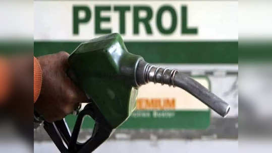 Petrol Price Today:ക്രൂഡ് ഓയിൽ വിലയിൽ വർധന