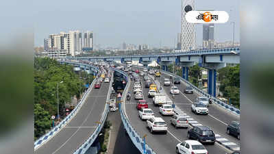 Kolkata Traffic Updates Today : শহরে আজ মিটিং-মিছিল! কোন রাস্তা ধরবেন? জানুন ট্রাফিক আপডেট