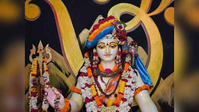 Shravan 2023 Rashifal: শ্রাবণে ৫ রাশির ভাগ্যে লাগবে সোনার চমক, সব বিপদ থেকে বাঁচাবেন স্বয়ং মহাদেব