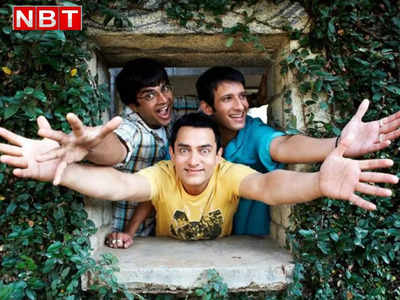3 Idiots Sequel: अब चतुर के साथ क्या झोल करेंगे रेंचो, राजू और फरहान? 3 इडियट्स के सीक्वल  पर मिला बड़ा हिंट