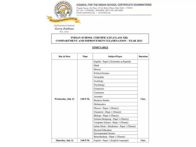 12th timetable