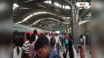 Kolkata Metro : সাতসকালে মেট্রোয় পোড়া গন্ধ! তড়িঘড়ি নেমে গেলেন যাত্রীরা, কারশেডে ফিরল ট্রেন