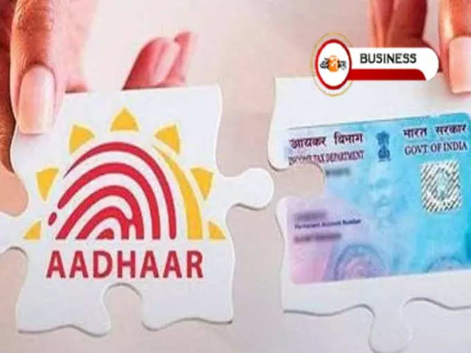 Pan Aadhaar