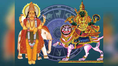 Guru Rahu Yuti 2023: ಈ 4 ರಾಶಿಯವರಿಗೆ ನರಕವಾಗಲಿದೆ ಮುಂದಿನ ದಿನಗಳು, ಎಚ್ಚರವಾಗಿರಿ!
