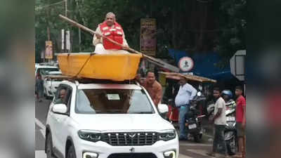 Kanpur: कार की छत पर नाव में बैठकर निकले सपा विधायक अमिताभ वाजपेई, जलभराव के खिलाफ अनोखा विरोध प्रदर्शन
