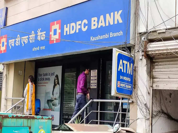 HDFC-एचडीएफसी बँक विलीनीकरण का होत आहे?